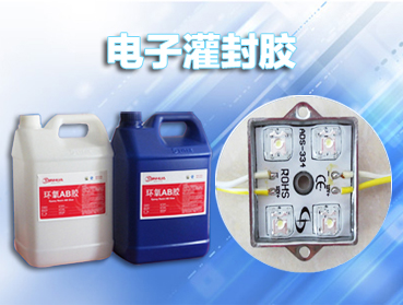 環(huán)氧樹脂AB膠水，B膠濃度可以有很多種。請(qǐng)問A膠濃度只有一種？